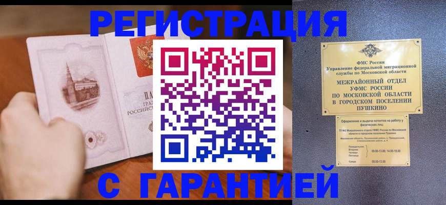 найти адрес прописки в Кимовске