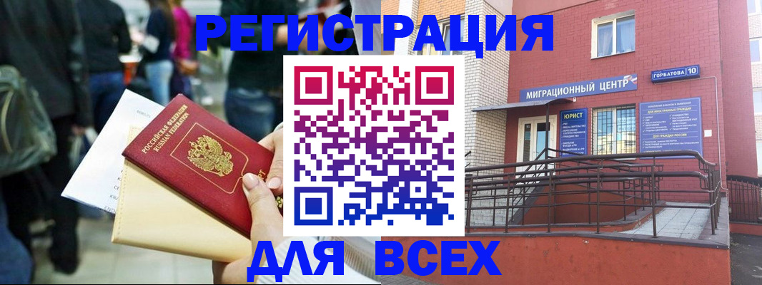 пропишу в квартире в Кимовске