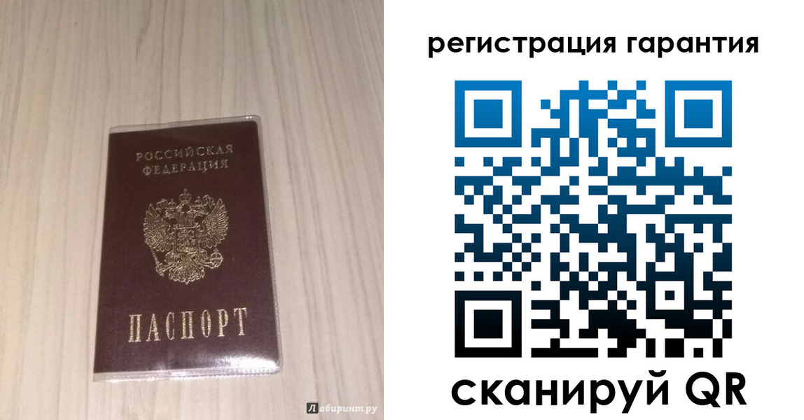 прописка для военкомата в Кимовске