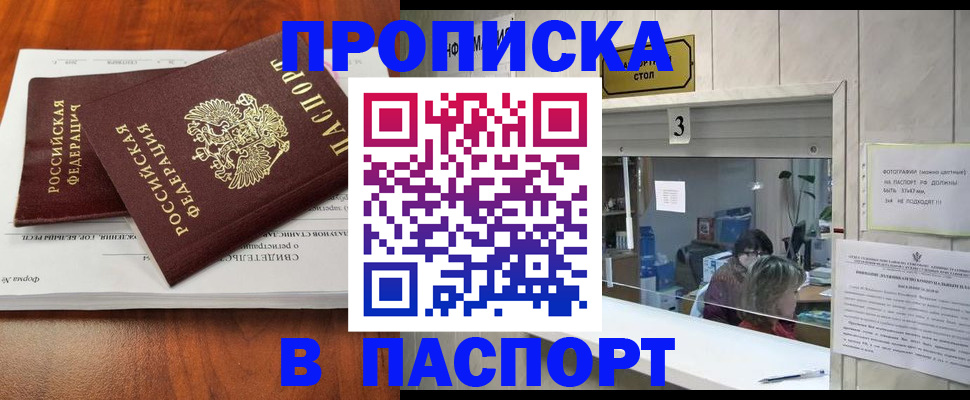 временная регистрация поиск в Кимовске